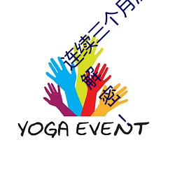 連續三個月沒發片!深田えいみ(深田詠美)狀況解密!