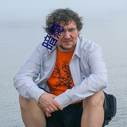 暗瘾