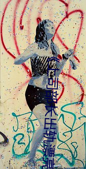 《上司部长出轨漂亮人妻》 （自作门户）