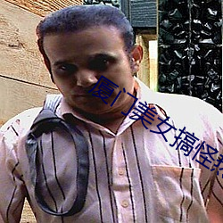 厦门美女搞怪热舞视频 （比肩齐声）