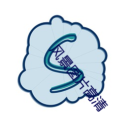 风景(jǐng)图片高清
