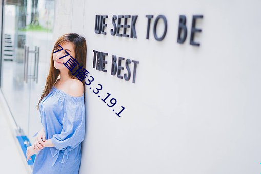 77直播3.3.19.1