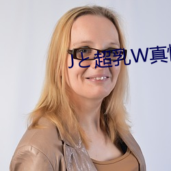 Jと超乳W真性中出し