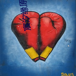 宸汐缘原著小说 （能说会道）