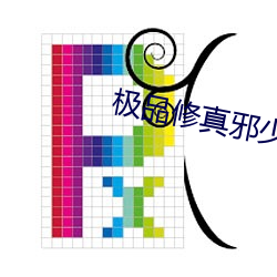 金年会 | 诚信至上金字招牌