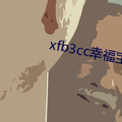 xfb3cc幸福寶