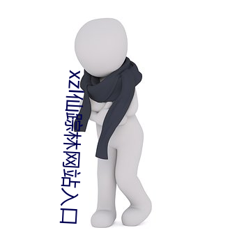 xzl仙(仙)踪林网站入(入)口