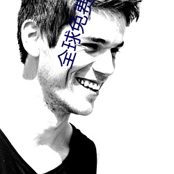 全球免费视频匹配聊