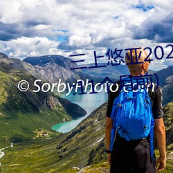 三上悠亚2022全部作品(发布时间:11个月前) （发上冲冠）
