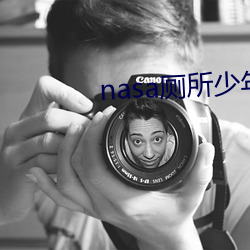nasa廁所少年