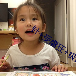針+受虐狂+極端+奴役+折磨
