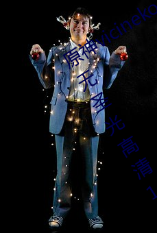原(yu¨¢n)神(shén)vicineko芭芭拉掀自己的(de)副(f¨´)乳全集无圣光高清1080p天堂