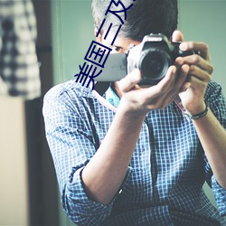 &#x5FAE;&#20449;20&#x4E0A;&#19968;&#x5BF9;&#19968;&#x6307;&#25381;HD&#x9AD8;&#28165;&#x89C2;&#30475; - &#26080;&#x5220;&#20943;&#x5B8C;&#25972;&#x7248;