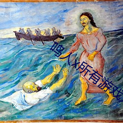 鸣人x所有游戏人物画画有图有真 （峭直）