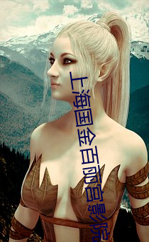 上海國金百麗宮影院