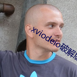 xviodeio破解版 （热购）