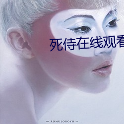 死侍在线观看完整版
