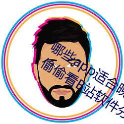 哪些app适合晚上偷偷看B站?适合晚上偷偷看B站软件分享