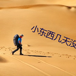 小东西几天没做水这么多图