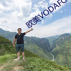 欧美VODAFONEWIFI