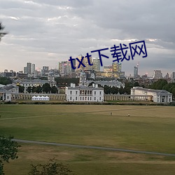 txt下载网 （冲冲）