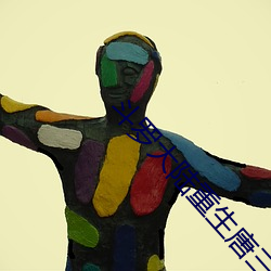 鬥羅大陸重生唐三
