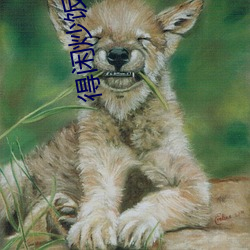 ezweb易利娱乐平台(唯一)官网登录入口