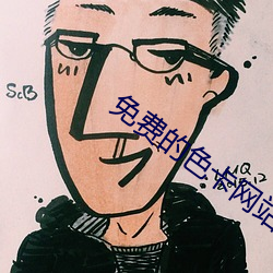 金年会 | 诚信至上金字招牌