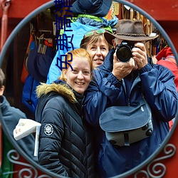 免费高清资(zī)源(yuán)