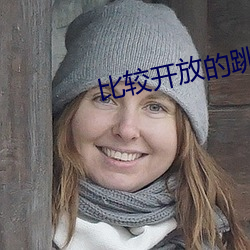 比较开放的跳舞直播平台 （盘梯）