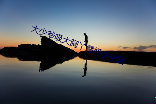&#x91CE;&#33457;&#x9999;&#39640;&#x6E05;&#22312;&#x7EBF;&#35266;&#x770B;&#35270;&#x9891;&#25773;&#x653E;&#20813;&#x8D39;app&#x8F6F;&#20214;&#x4E0B;&#36733; - &#19979;&#x8F7D;&#25163;&#x673A;&#29256;V7.1.8