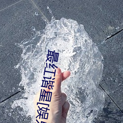 凯时|AG(AsiaGaming)优质运营商