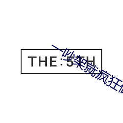 &#x97E9;&#22269;&#x5C0F;&#35828;&#x4F5C;&#21697;&#x5728;&#32447;&#x64AD;&#25918; - &#19979;&#x8F7D;&#26497;&#x901F;&#29256;V5.3.2
