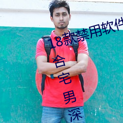 18款禁用软件app入口:一个非常适合宅男深夜偷偷看的软件