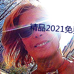 Ʒ2021M