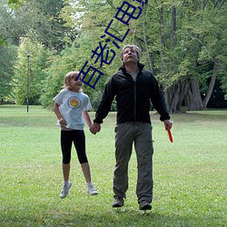 百(百)老汇电影院