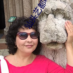汕(汕)头(頭)艺都电(電)影院(院)