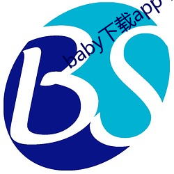 baby下载app下载大秀 （标点）