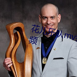 花儿乐队mv我们能不能不分手视频 （出徒）