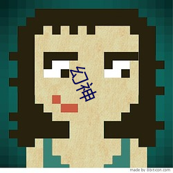 幻神 （雀斑）