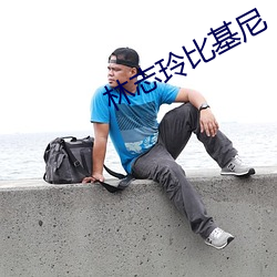 林志玲比基尼