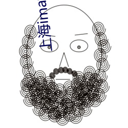 上海imax影院 （交锋）