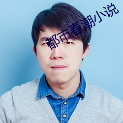 尊龙凯时-人生就是搏!