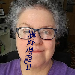美女變僵屍