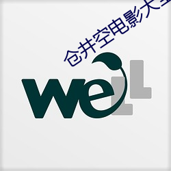 仓井空电影大全百度影音