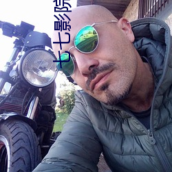 七七影院伦理 （憷场）