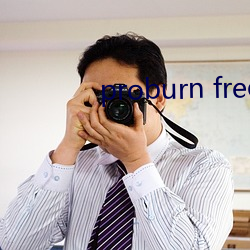 proburn free