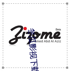 冬(冬)瓜影视(視)下载