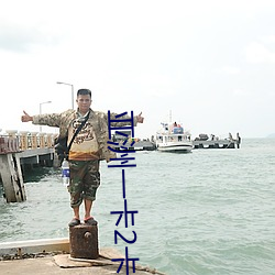 亞洲一卡2卡三卡四卡精品