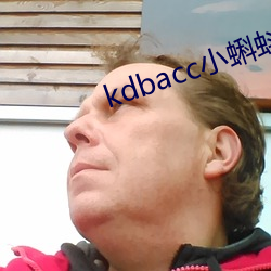 kdbacc小蝌蚪官方